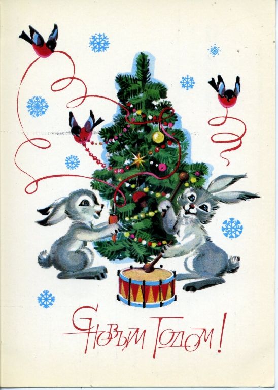 Старые советские новогодние открытки: топ самых теплых открыток из СССР